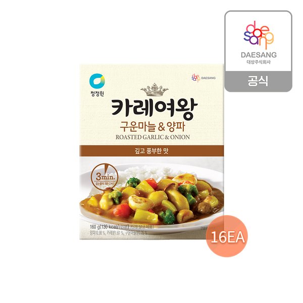 [본사직영]카레여왕 구운마늘 양파160g * 16개