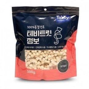 테비 동결건조 점보 트릿 500g 1P 고양이 스낵 간식 (WD226CD)