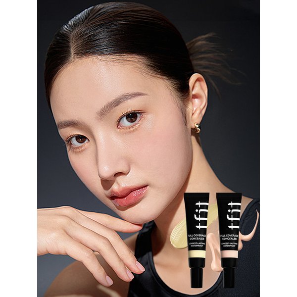 풀 커버리지 컨실러 15g