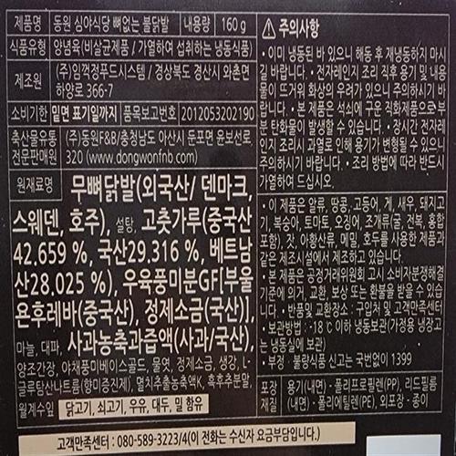 상품이미지2