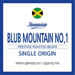 (당일로스팅)엔씨씨 카페 250g 자메이카 블루마운틴 No.1 100% 싱글 오리진 원두커피(엔씨씨푸드)