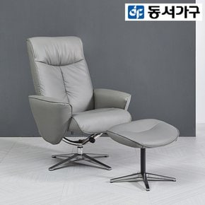 [동서가구] 클로버 1인 라운지체어 안락 의자 DF916271