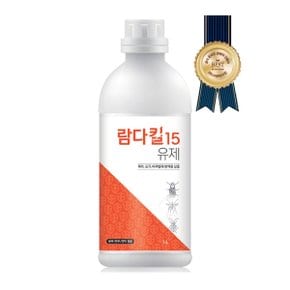 국보 람다킬15유제 1000ml 모기 파리 바퀴벌레 해충 진드기 소독제 살충제 방역