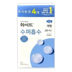 화이트 수퍼흡수 생리대 대형 32P -O