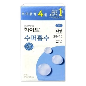  화이트 수퍼흡수 생리대 대형 32P -O