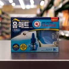 헨켈 홈매트 리퀴드 블루코드훈증기+29ml 45일 1개