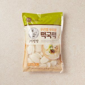 CJ제일제당 미정당 우리쌀떡국떡700g