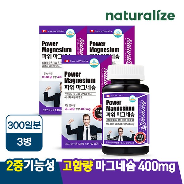 파워 마그네슘 3박스 300일분/ 1정당 400mg