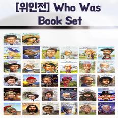 [위인전] Who Was 30종 Book Set  ★25%할인★정가:202,800원 -행사가: 152,100원