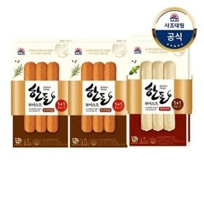 [대림냉장] 한돈부어스트 2종 450g(225x2) x3개 택1/오리지널/블랙페퍼