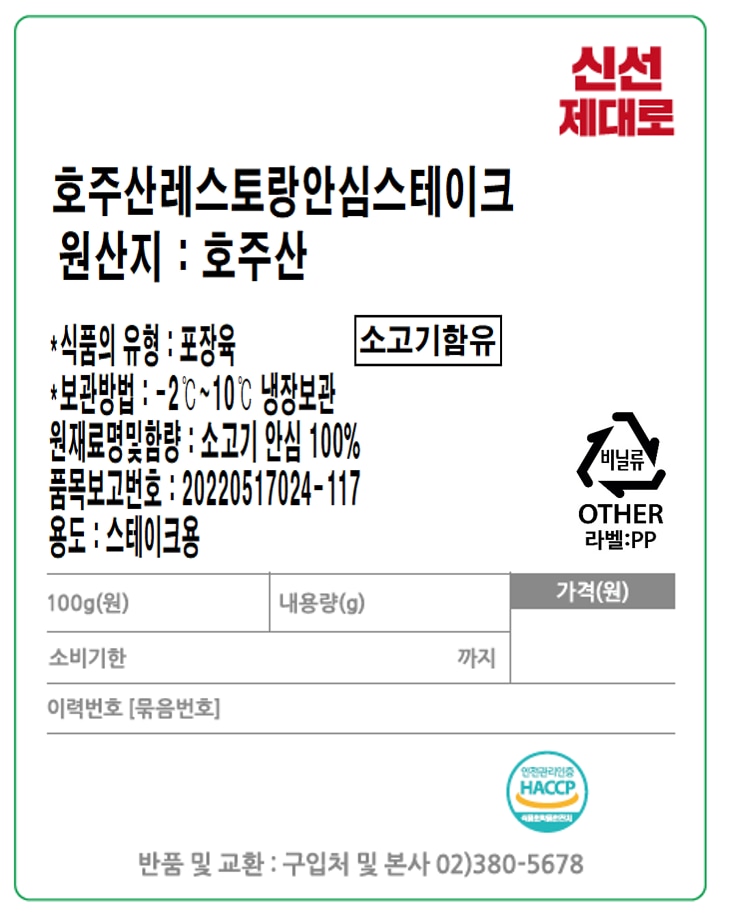 품질표시이미지1