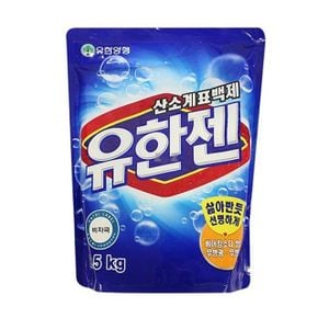 산소표백제 유한젠 2.5kg