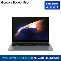 갤럭시 북4 Pro  NT960XGK-KC51G