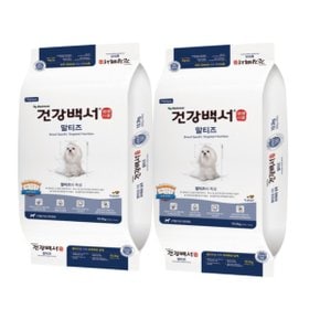 건강백서 말티즈 10.2kg x2개 총20.4kg 강아지사료 전연령용 개별포장 소포장