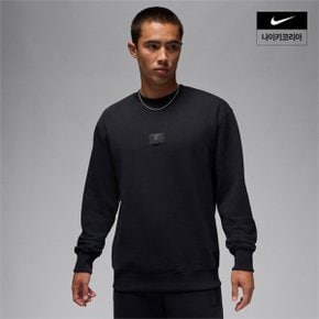 맨즈 조던 플라이트 플리스 크루넥 스웻셔츠 NIKE FV7259-010