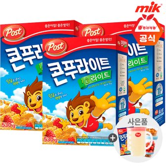 포스트 동서 포스트 콘푸라이트1/3슈거라이트 530g x 3개+사은품랜덤증정