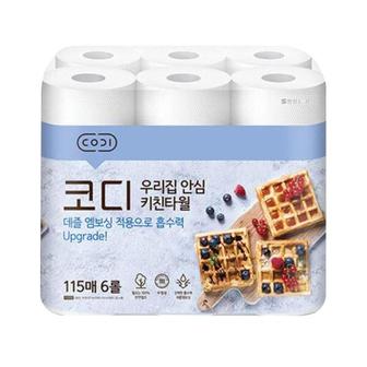  코디 우리집안심 키친타올 115매 6롤