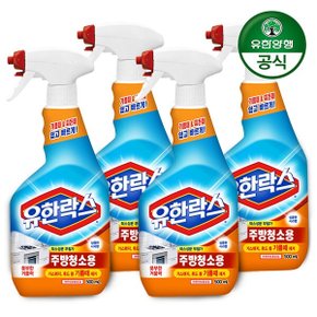 유한락스 주방청소용 500ml+500ml x 2개