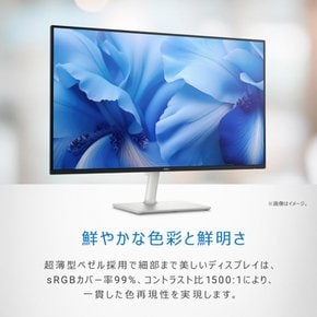 [Amazon.co.jp S2725H-A 한정]Dell 27인치 모니터(무휘점 5년 보증FHDIPS, 비광택HDMIx2내장