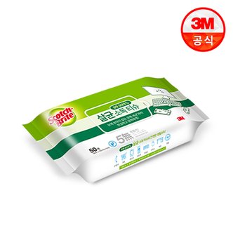 3M 살균 소독 티슈 50매