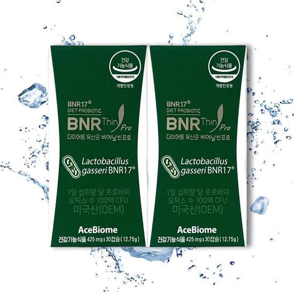 BNR17  유산균 비에날씬 프로 425mg x 30캡슐 2박스 //TB (S42294209)