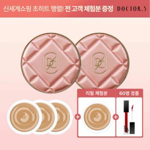 닥터3 [단독! 추석특집!] 닥터3 링클필 커버팩트 (본품10g * 2개 + 리필10g * 3개 + 체험분 리필10g *