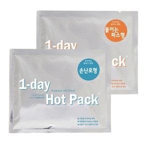 원데이핫팩 손난로형 파스형 국내생산