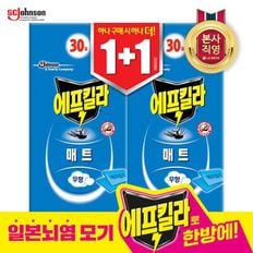 에프킬라 매트 리필 30매+30매x1개[31857458]