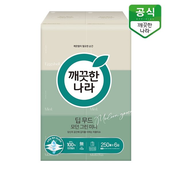 미용티슈 딥무드 모던그린 미니 250매 6입