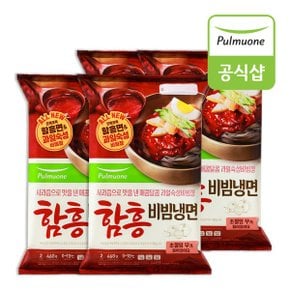 함흥비빔냉면 460g 2인분  x 4봉_P342003887