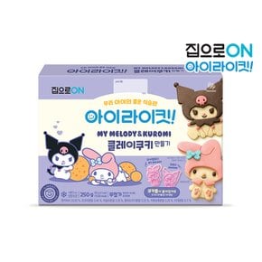 집으로ON 핑크퐁/산리오 클레이쿠키만들기 250g 택1