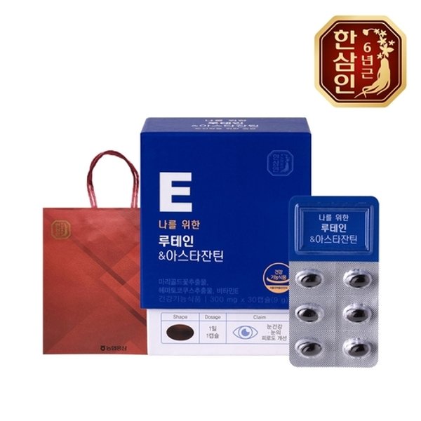 [농협홍삼] 한삼인 나를위한 루테인 아스타잔틴 300mg 30캡슐+쇼핑...