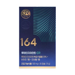 164 루테인 지아잔틴 GR 500mg x 30캡슐 1박스 -디카라이프-