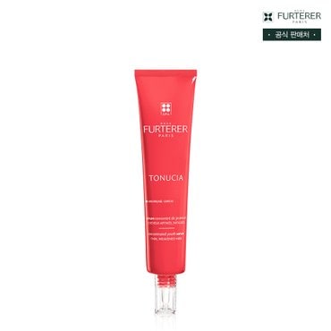 르네휘테르 토뉘시아 컨센트레이트 유스 세럼 75ml