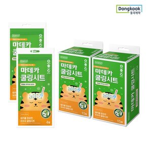 마데카 쿨링시트 4매 2개+15매 2박스 총 38매/열냉각시트 해열패치 어린이 성인용