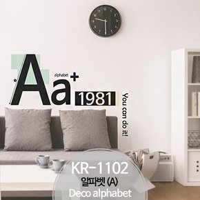 [포인트스티커] KR-1102 알파벳A,모던스타일,싱글남 인테리어, 수능만점예감 스티커