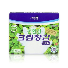 친환경 크린 위생장갑 100매