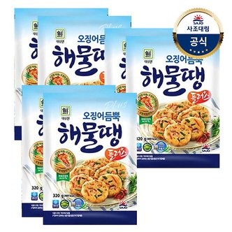 사조대림 [대림냉동] 오징어듬뿍해물땡플러스 640g(320x2) x3개