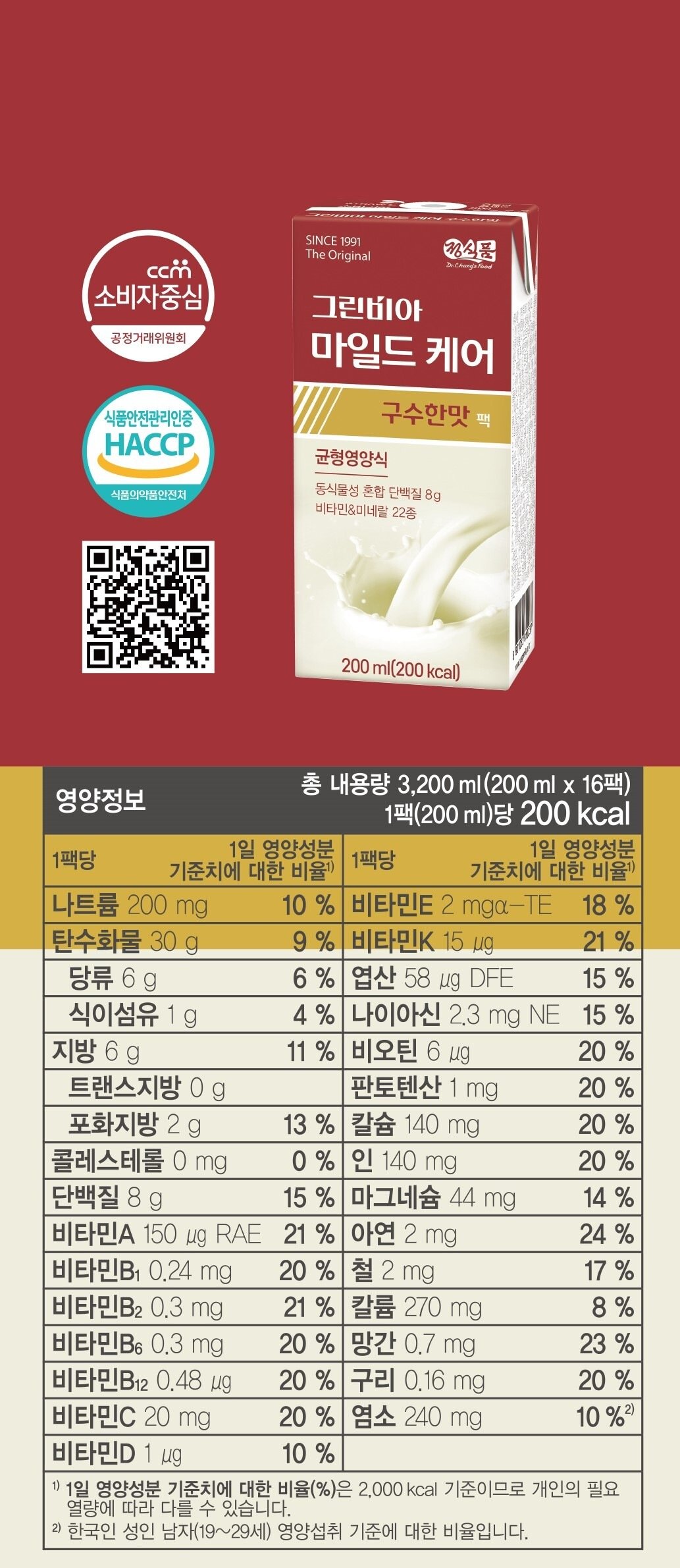 상품 이미지2