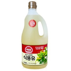해표 식용유 1.5L ~ 콩기름 대두유 1500ml
