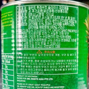 파인애플캔 슬라이스 836g X24/슬라이스파인애플캔/슬라이스파인애플통조림/슬라이스파인애플/파인