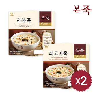 아침엔본죽 [본죽] 아침엔본죽 전복죽 2팩+쇠고기죽 2팩