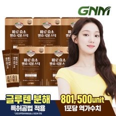 GNM자연의품격 파로 효소 발효 곡물 스틱 3g x 30포 5박스(총 150포)