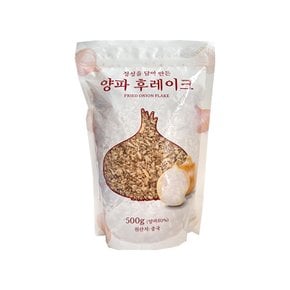 이엔 양파 후레이크 500g