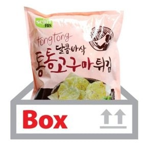 세진 통통 고구마튀김 1kg 10개