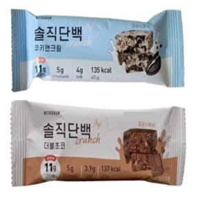 솔직단백 쿠키앤크림 24개+더블초코 24개 단백질바프로틴바 40g (무료배송)