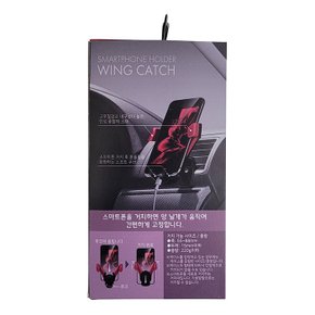 WING CATCH 스마트폰 거치대 송풍구형