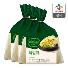 [본사배송] 비비고 백김치 900g X 3개 (총 2.7kg)