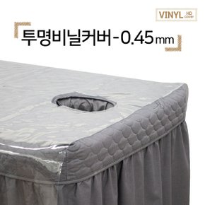 투명 얇은 침대 비닐 커버 0.45mm 경락 미용 베드