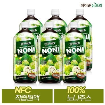 NS홈쇼핑 NFC 비엣퓨어 노니주스1000ml 6병[28338124]